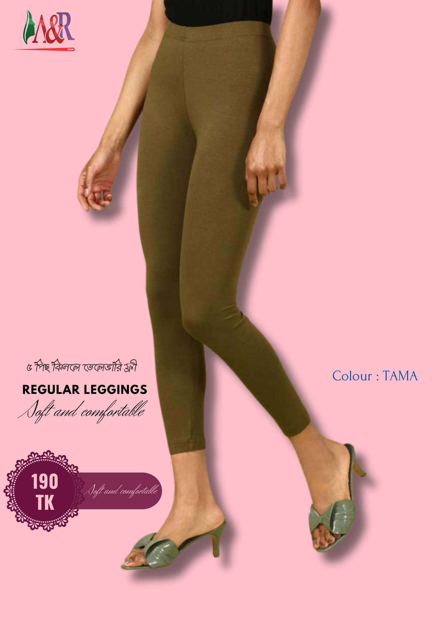 Product 1