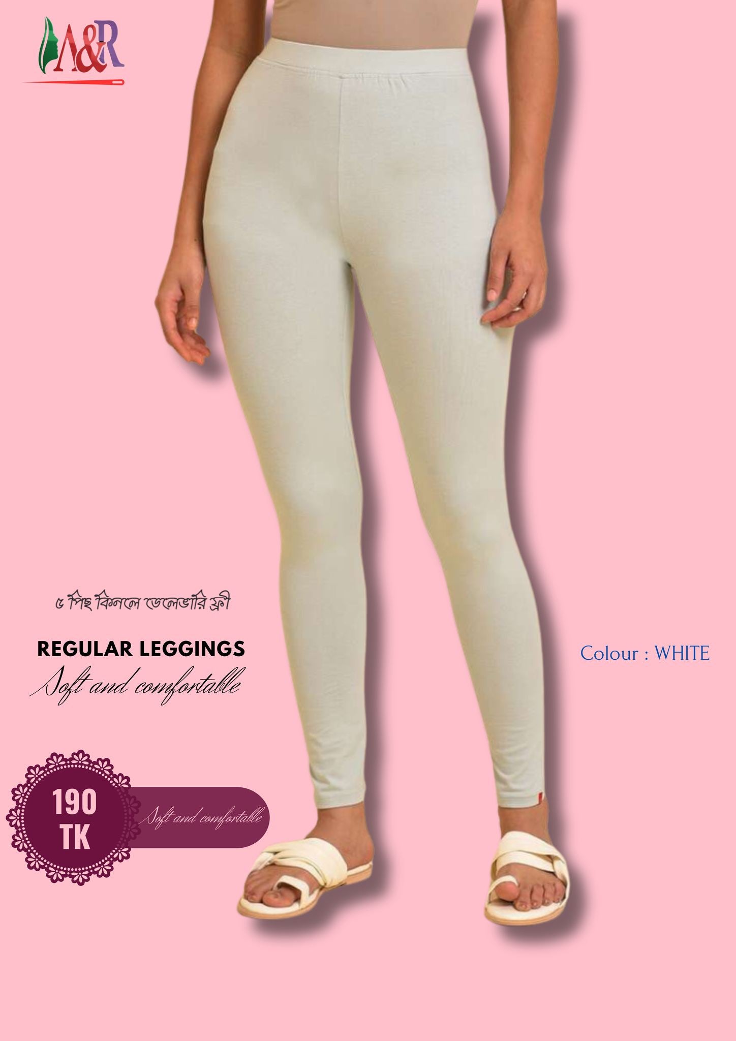 Product 1
