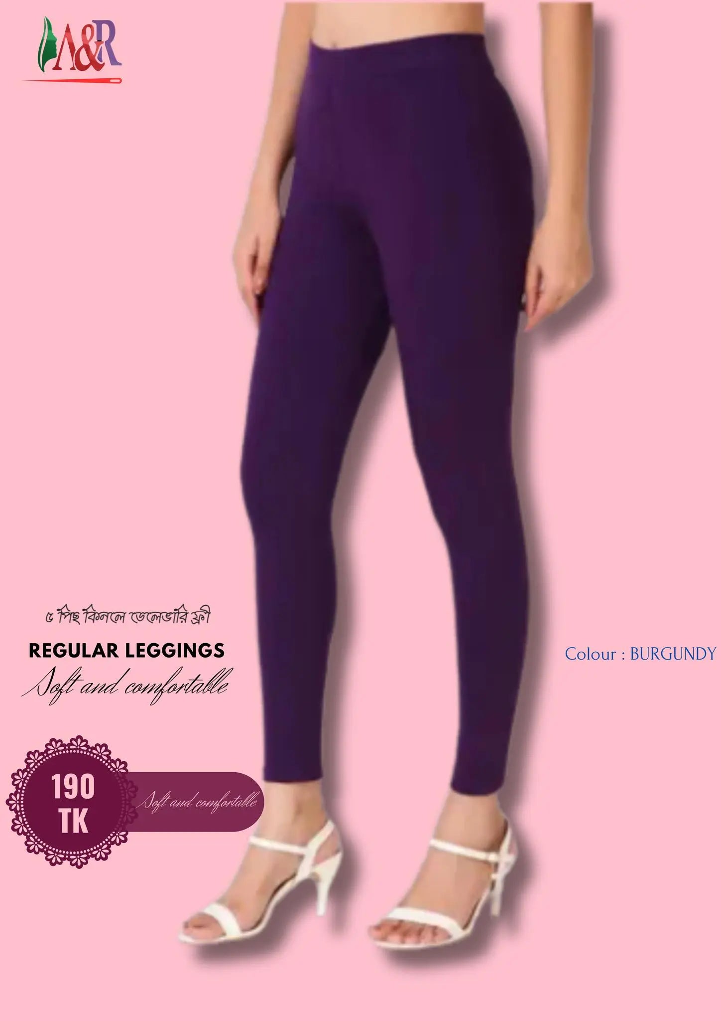 Product 1 - A & R Smart Fashions