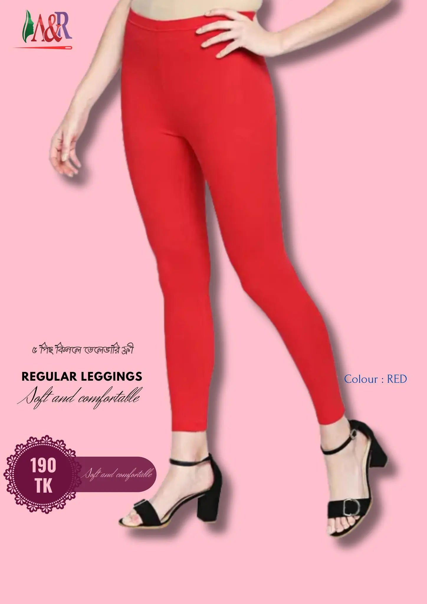 Product 1 - A & R Smart Fashions