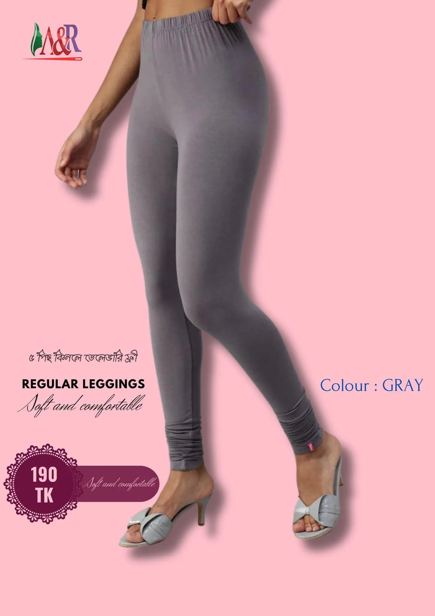 Product 1 - A & R Smart Fashions