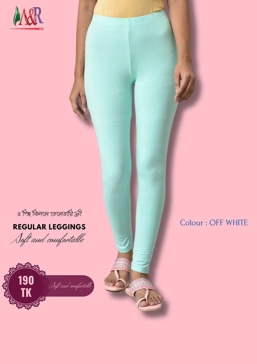 Product 1 - A & R Smart Fashions