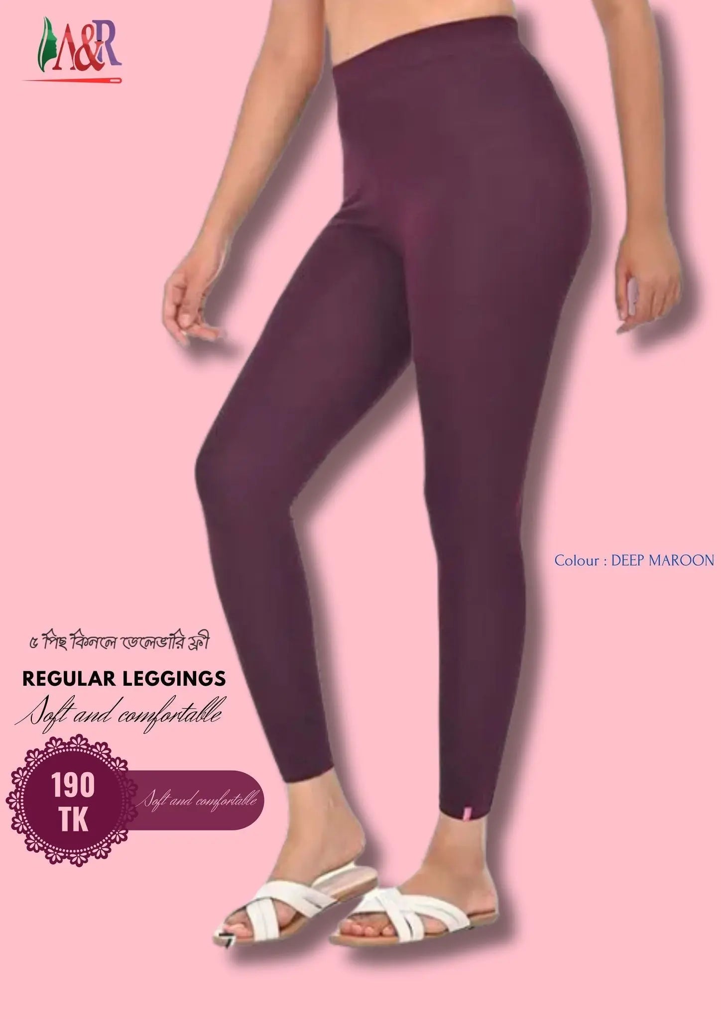 Product 1 - A & R Smart Fashions
