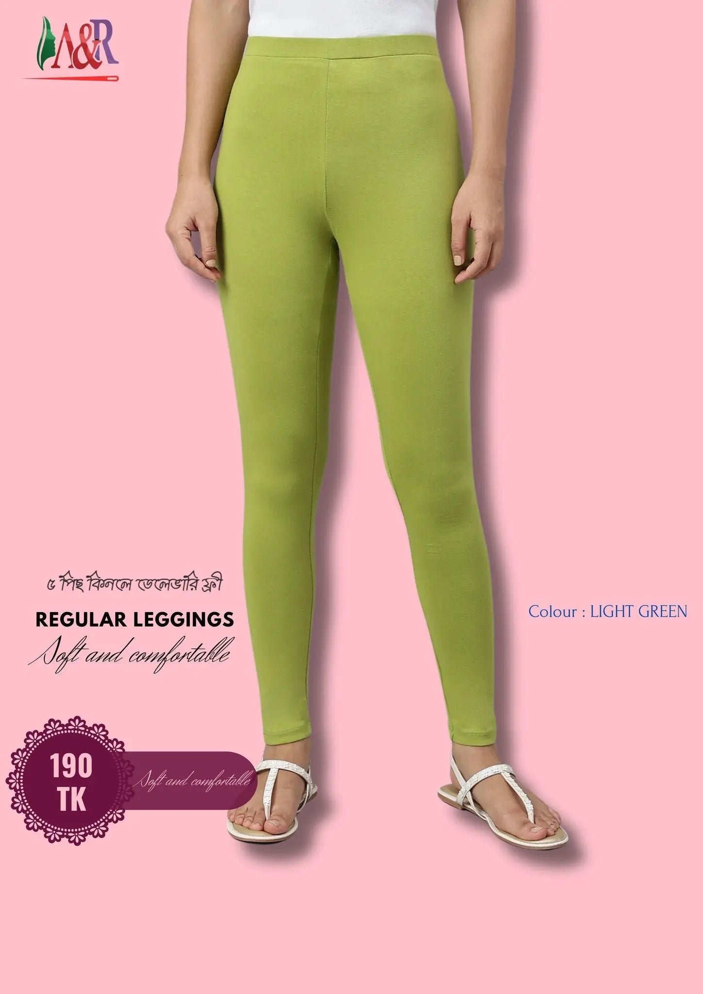 Product 1 - A & R Smart Fashions
