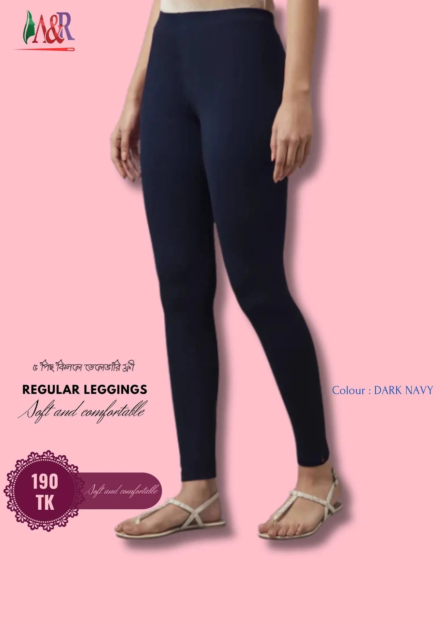 Product 1 - A & R Smart Fashions