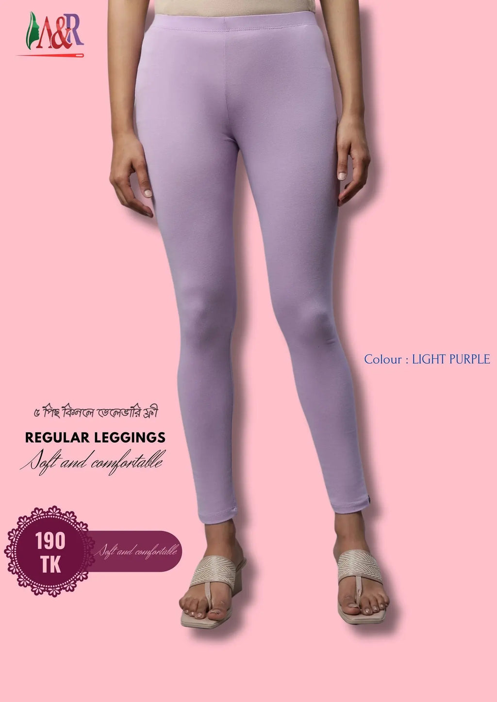 Product 1 - A & R Smart Fashions