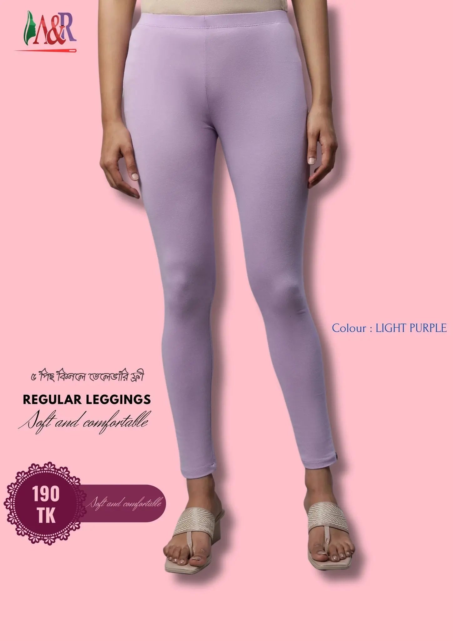 Product 1 - A & R Smart Fashions