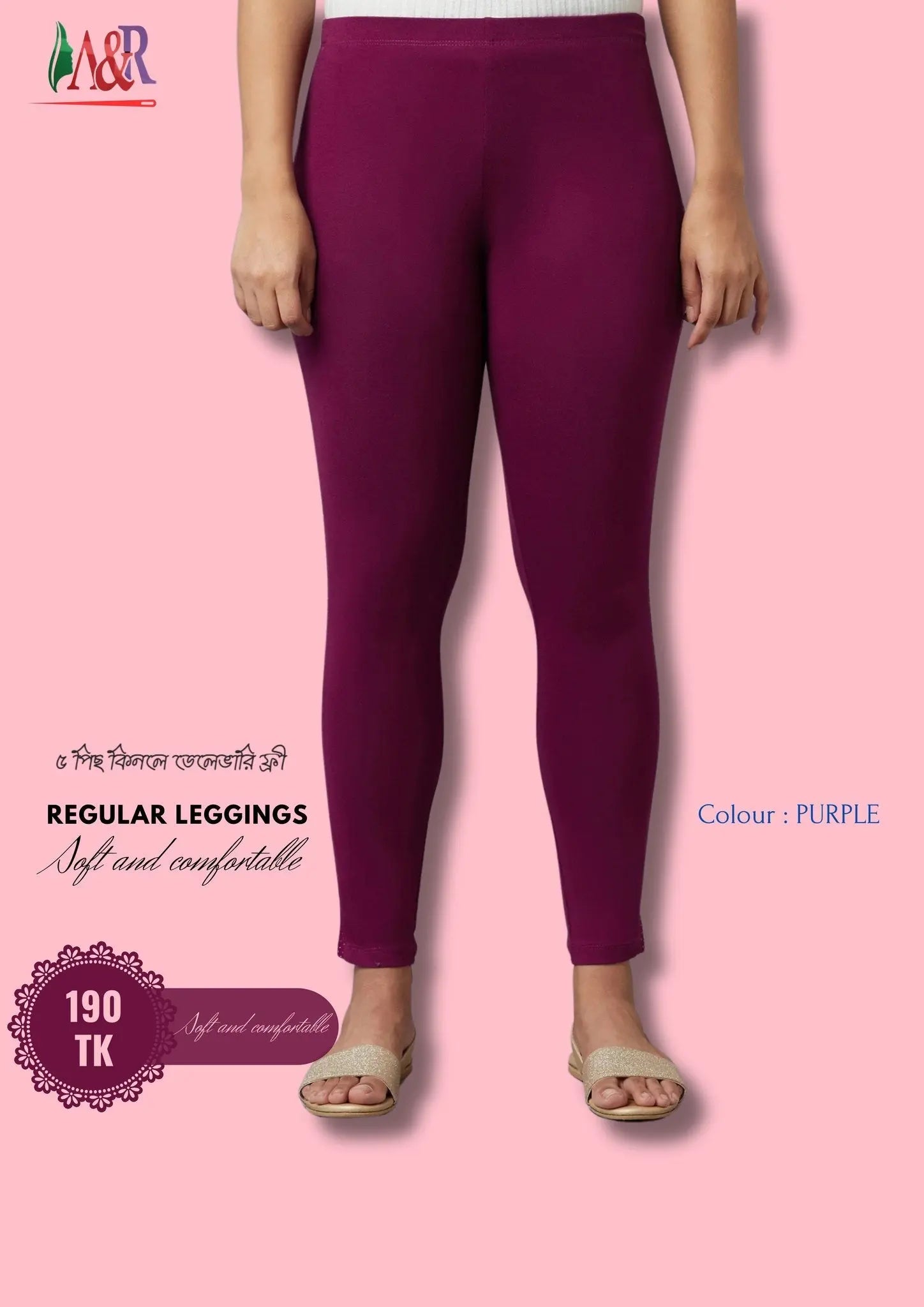 Product 1 - A & R Smart Fashions