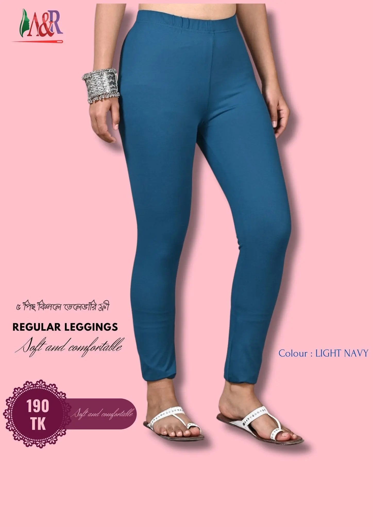 Product 1 - A & R Smart Fashions