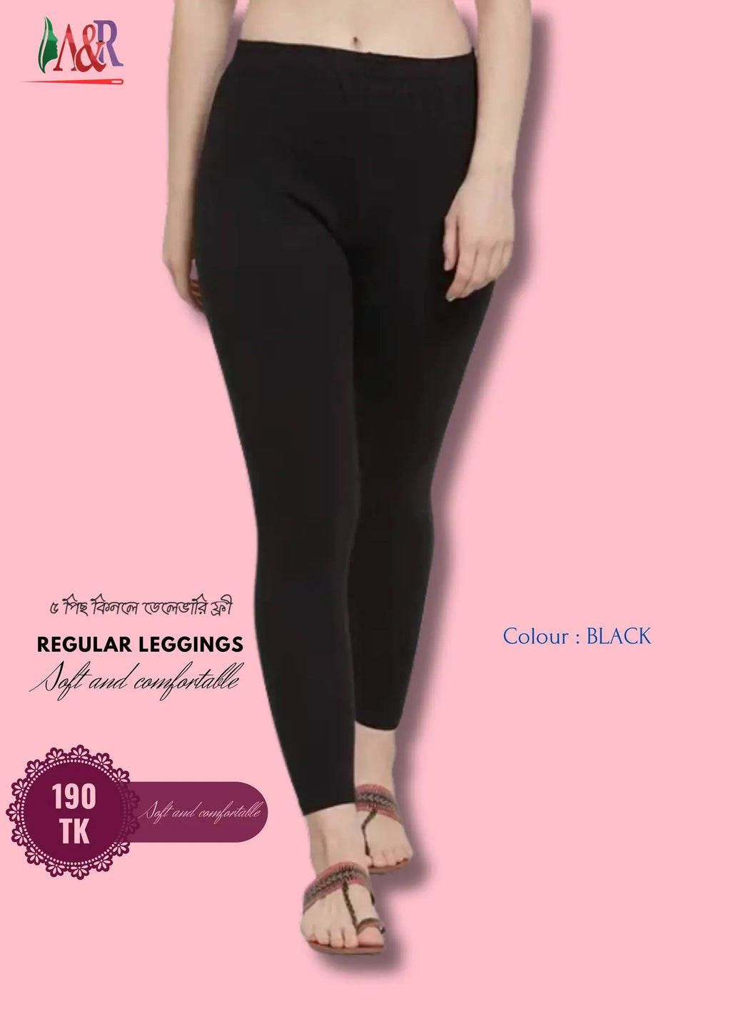 Product 1 - A & R Smart Fashions