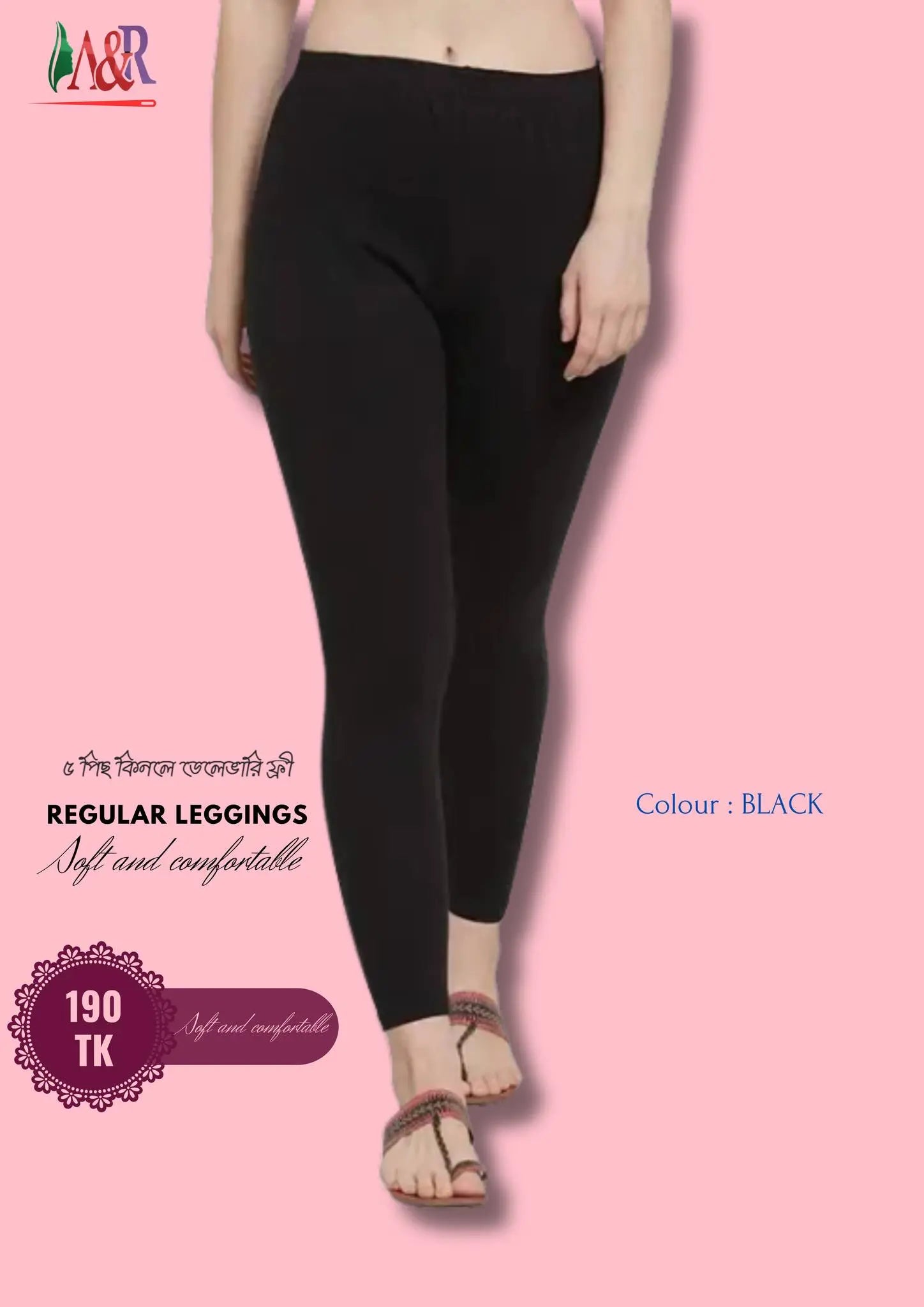 Product 1 - A & R Smart Fashions