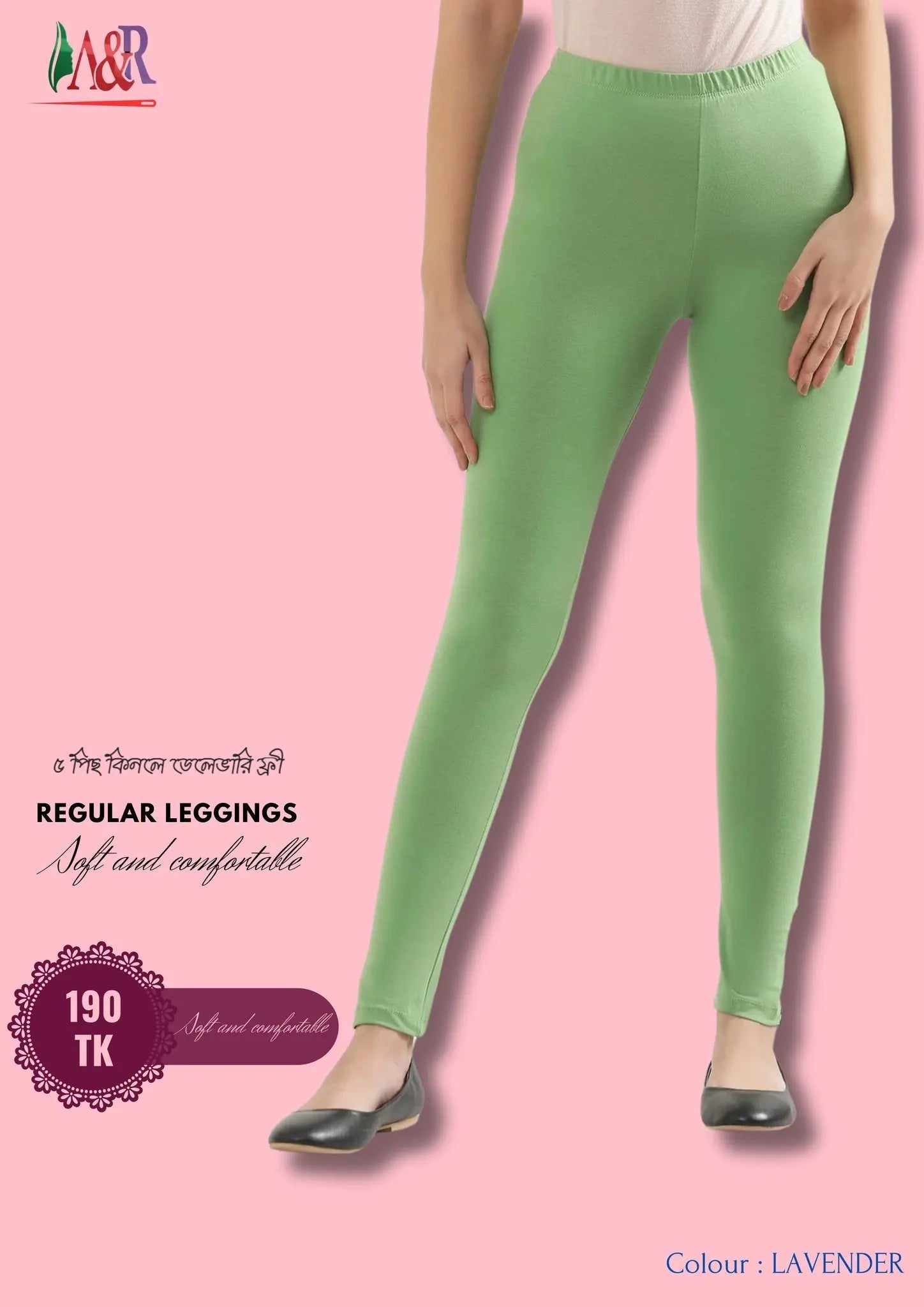 Product 1 - A & R Smart Fashions