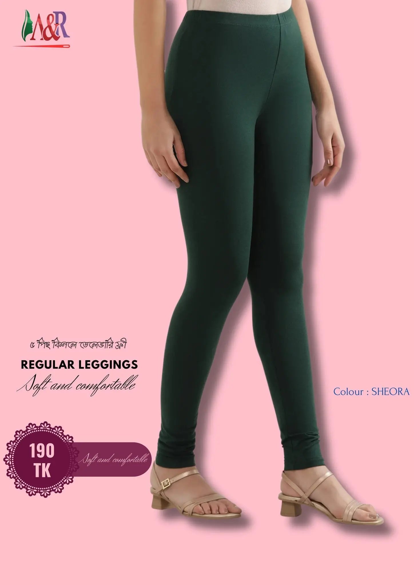 Product 1 - A & R Smart Fashions