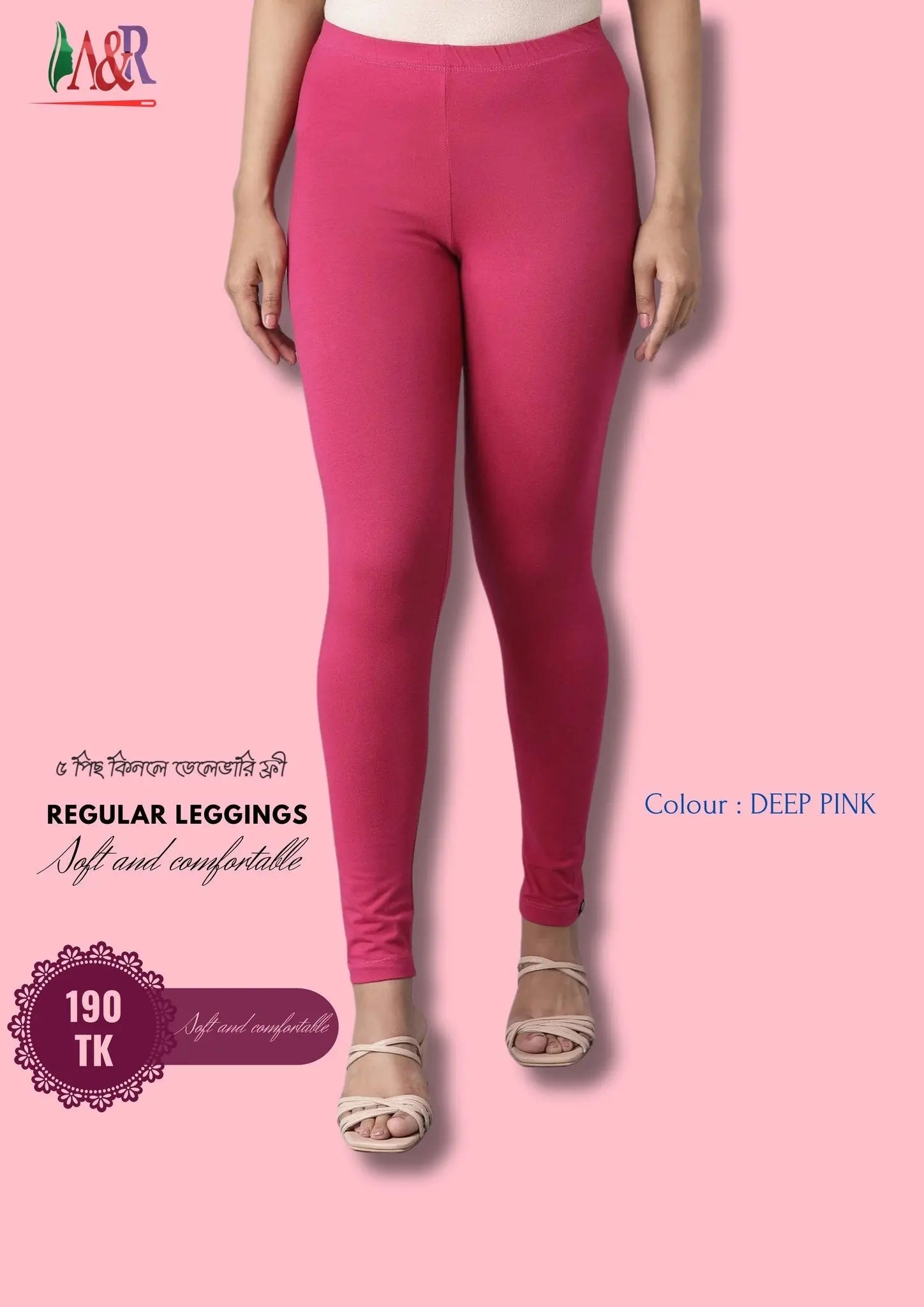 Product 1 - A & R Smart Fashions