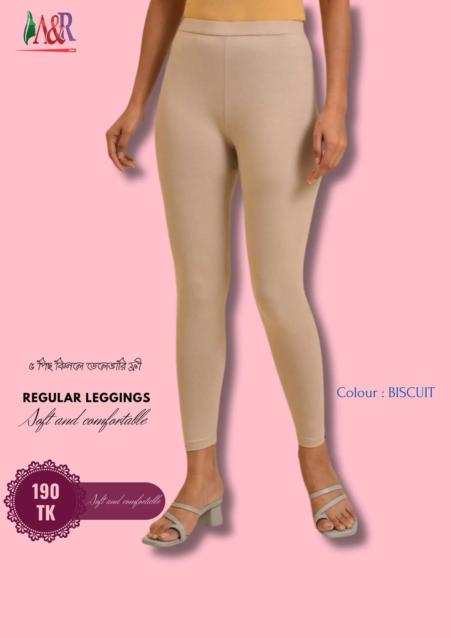 Product 1 - A & R Smart Fashions
