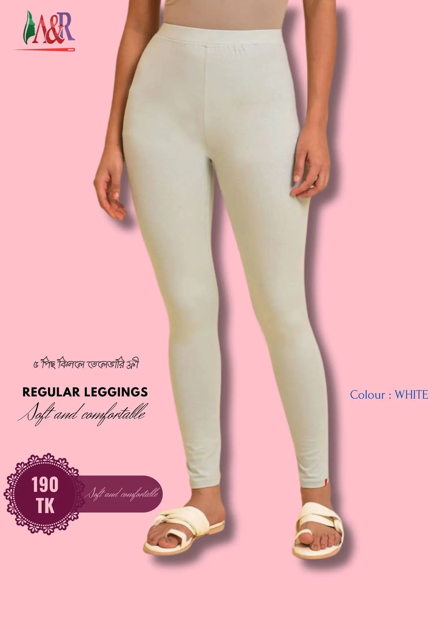 Product 1 - A & R Smart Fashions