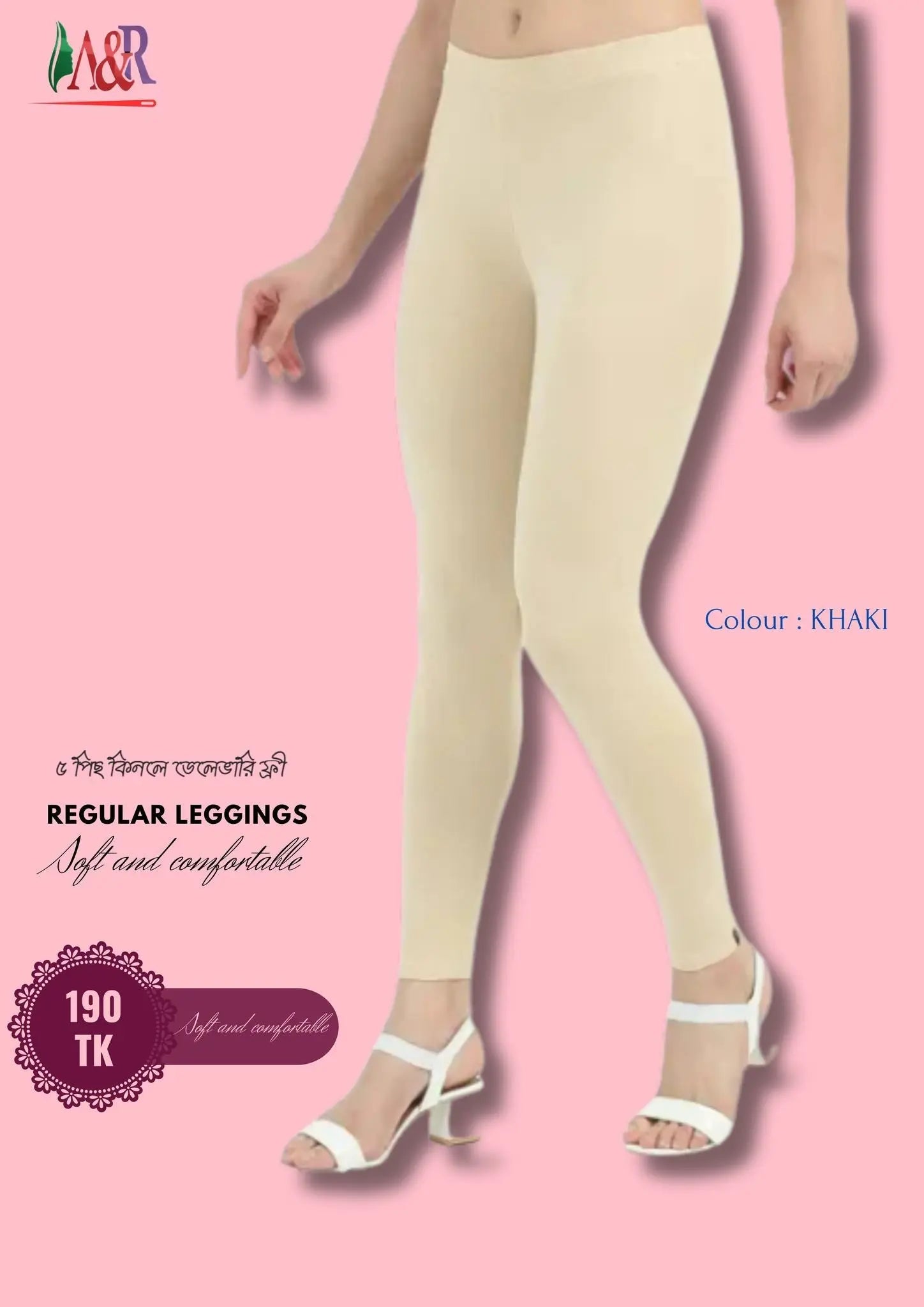 Product 1 - A & R Smart Fashions
