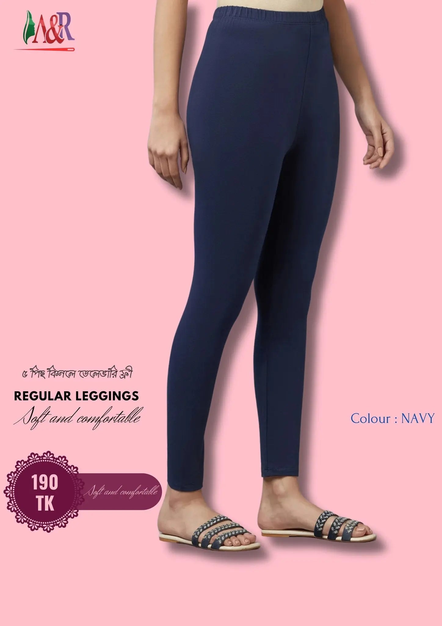 Product 1 - A & R Smart Fashions
