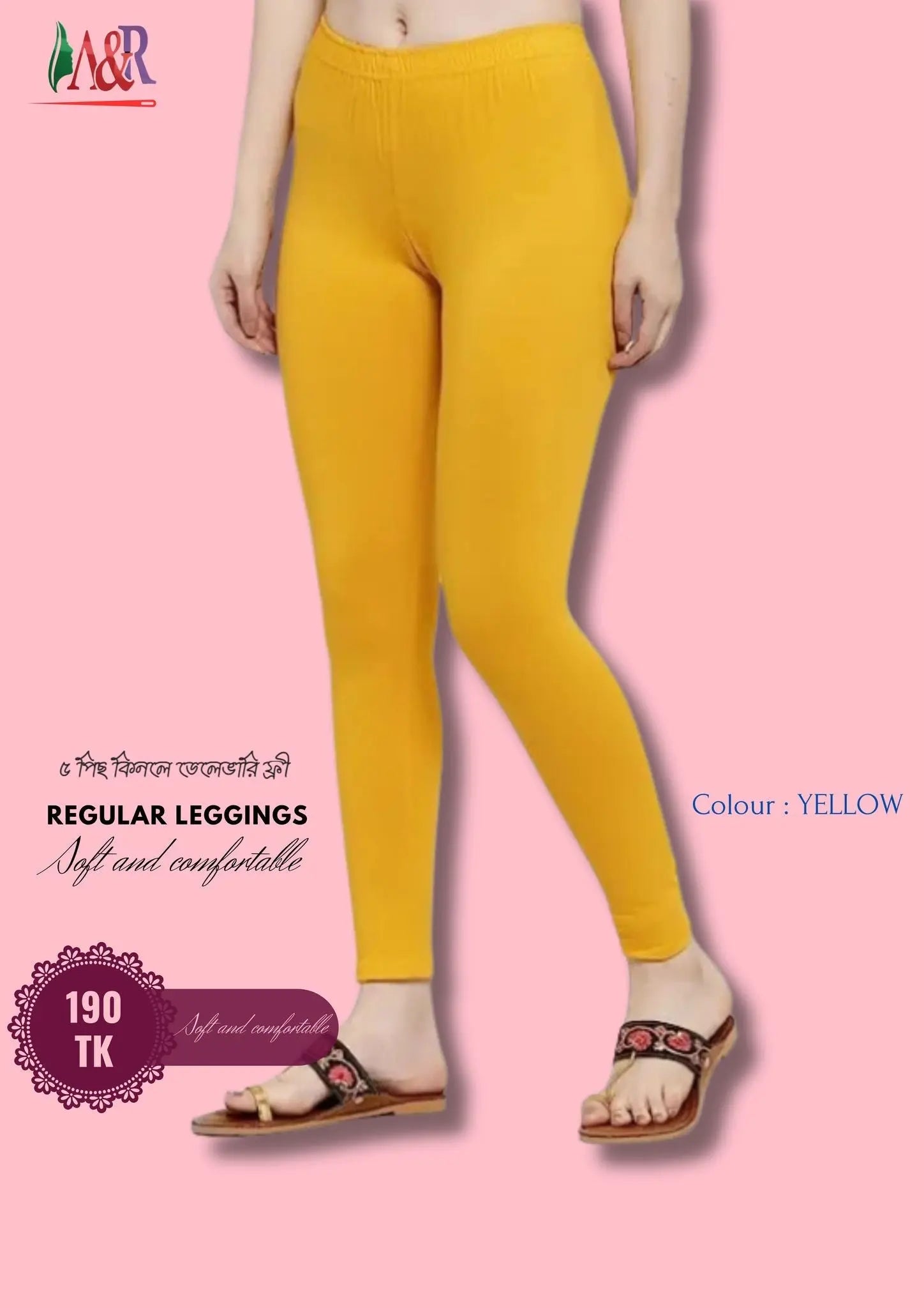 Product 1 - A & R Smart Fashions